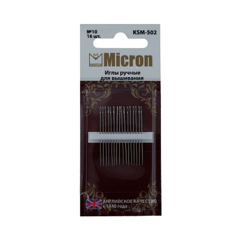 Иглы для шитья ручные "Micron" KSM-502 для вышивания в блистере 16 шт. арт. ГММ-99591-1-ГММ028251045502