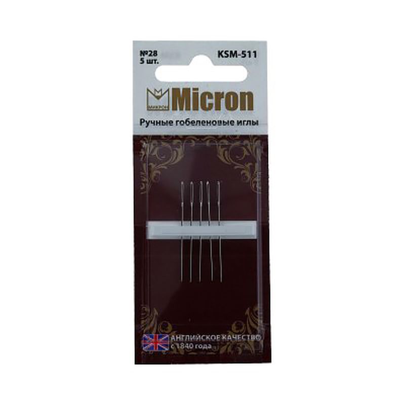 Иглы для шитья ручные "Micron" KSM-511 гобеленовые в блистере 5 шт. арт. ГММ-99602-1-ГММ028251671092 1