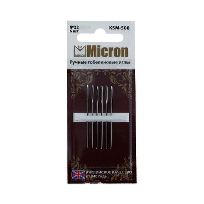 Иглы для шитья ручные Micron KSM-508 гобеленовые арт. ГММ-99603-1-ГММ028251671892