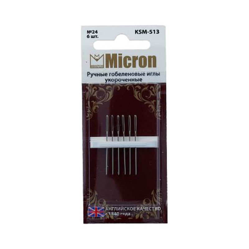 Иглы для шитья ручные Micron KSM-513 гобеленовые укороченные арт. ГММ-99604-1-ГММ028252071852
