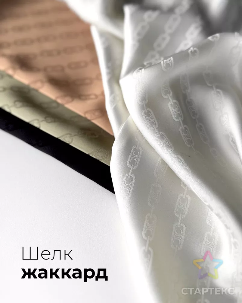 Шелк "Бавария" жаккард арт. ПЛ-791-3-25387.003 - рис. 10 Шелк "Бавария" жаккард арт. ПЛ-791-3-25387.003 - рис. 10