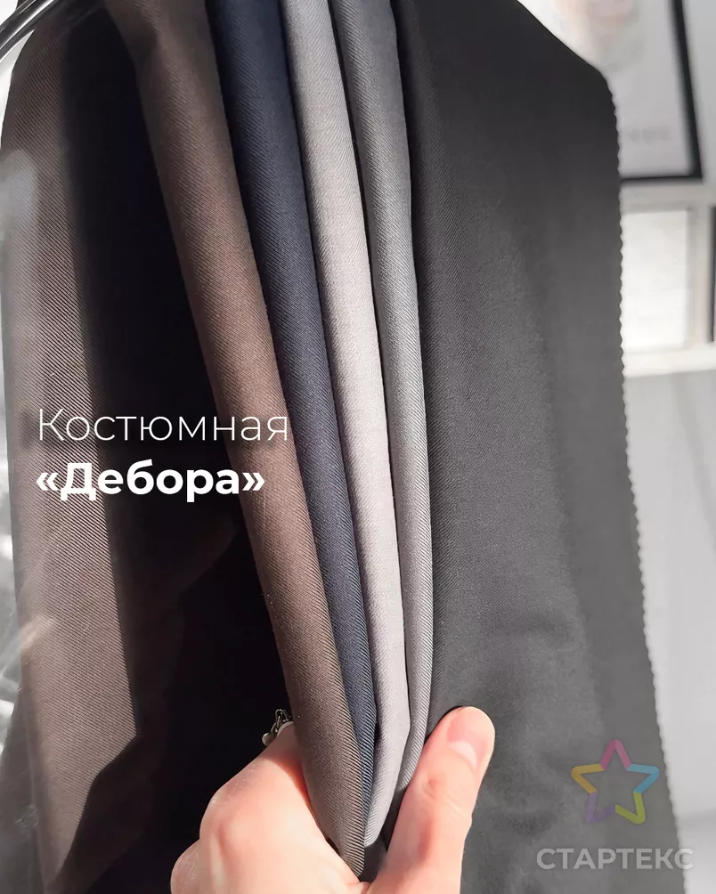 Костюмная "Дебора" арт. К-81-5-24576.005 - рис. 7