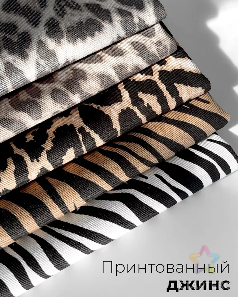 Джинс "Кения" с напылением арт. ДЖН-1-1-24588.001 - рис. 9