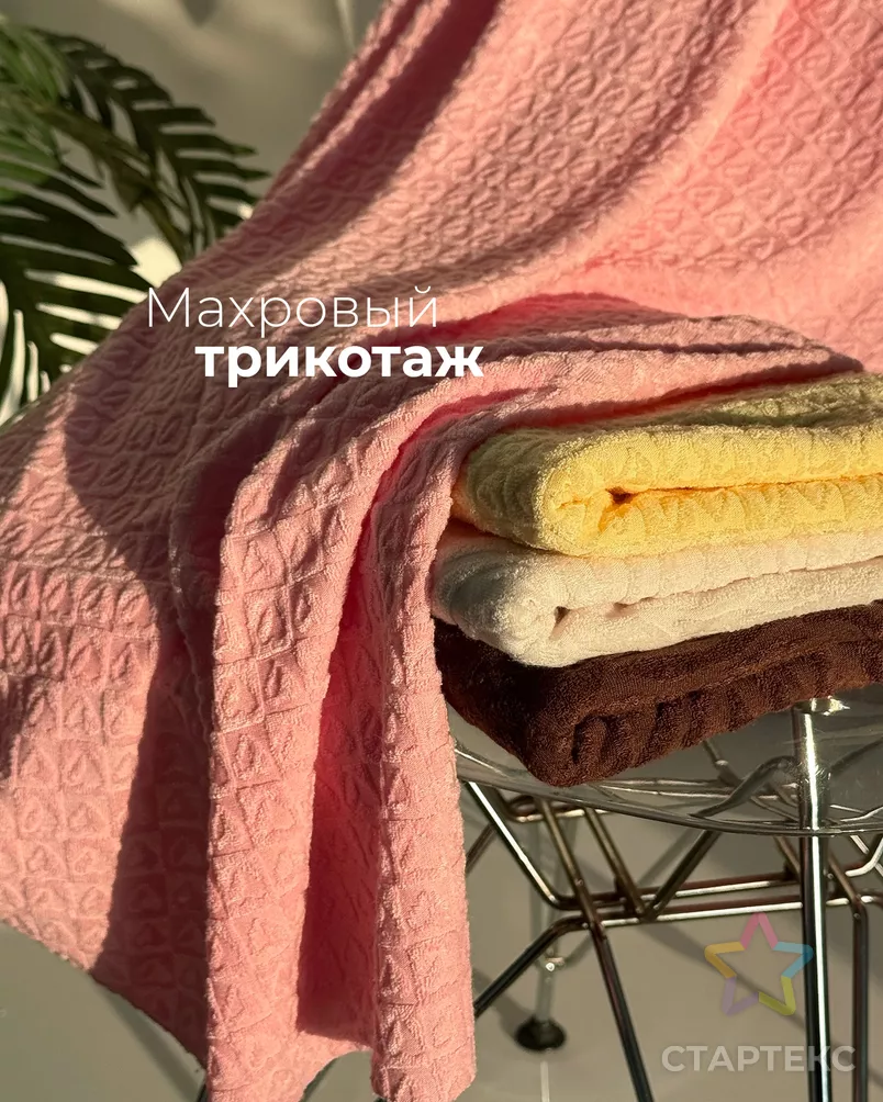 Трикотаж жаккард "Мито" махровый арт. ТДЖ-702-2-26783.002 - рис. 9 Трикотаж жаккард "Мито" махровый арт. ТДЖ-702-2-26783.002 - рис. 9