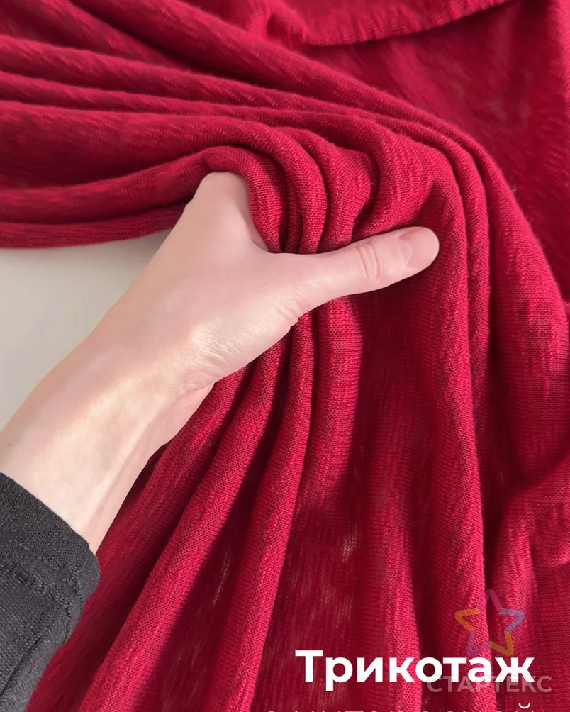 Трикотаж "Незабудка" арт. ТТ-99-3-25335.006 - рис. 8 Трикотаж "Незабудка" арт. ТТ-99-3-25335.006 - рис. 8