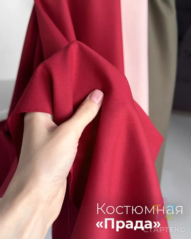 Костюмная "Прада" арт. КО-201-7-22783.007 - рис. 7 Костюмная "Прада" арт. КО-201-7-22783.007 - рис. 7