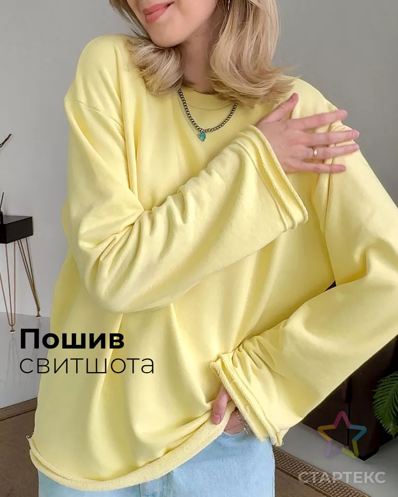 Футер 3-х нитка диагональ 330гр/м.кв. арт. ТФ-17-29-20637.042 - рис. 6