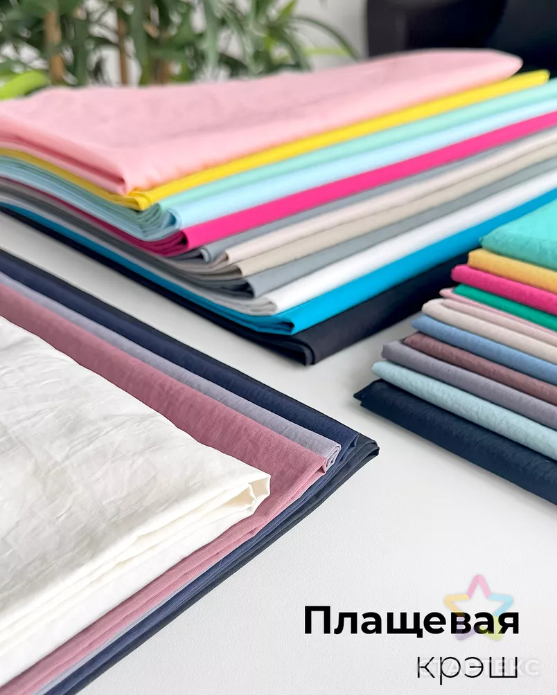 Плащевая "Таслан" хеви арт. ПЛЩ-31-4-20761.004 - рис. 7