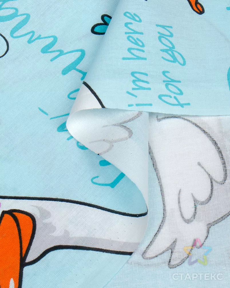 Гуси-Гагатуси (Бязь 262/122 150 см) арт. ХВ-1253-1-Б00518.011 - рис. 5 Гуси-Гагатуси (Бязь 262/122 150 см) арт. ХВ-1253-1-Б00518.011 - рис. 5