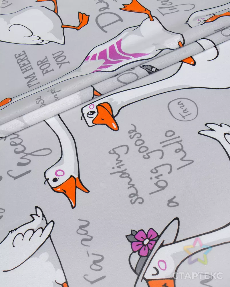 Гуси-Гагатуси (Бязь 262/122 150 см) арт. ХВ-1254-1-Б00518.012 - рис. 2