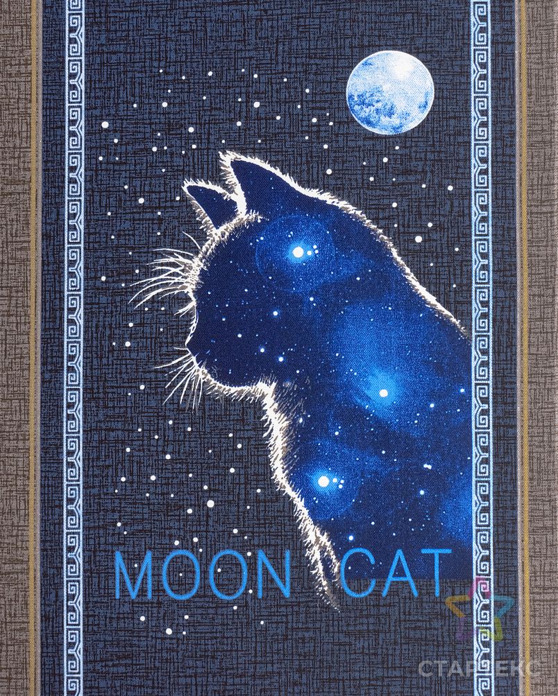 Лунный кот (Рогожка скатертная) арт. РЖК-232-1-1097.046