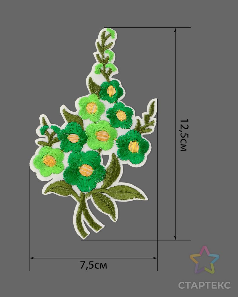 Аппликации термо р.7,5х12,5см (в упаковке 20 шт.) арт. АДЦ-188-4-34157.007 3