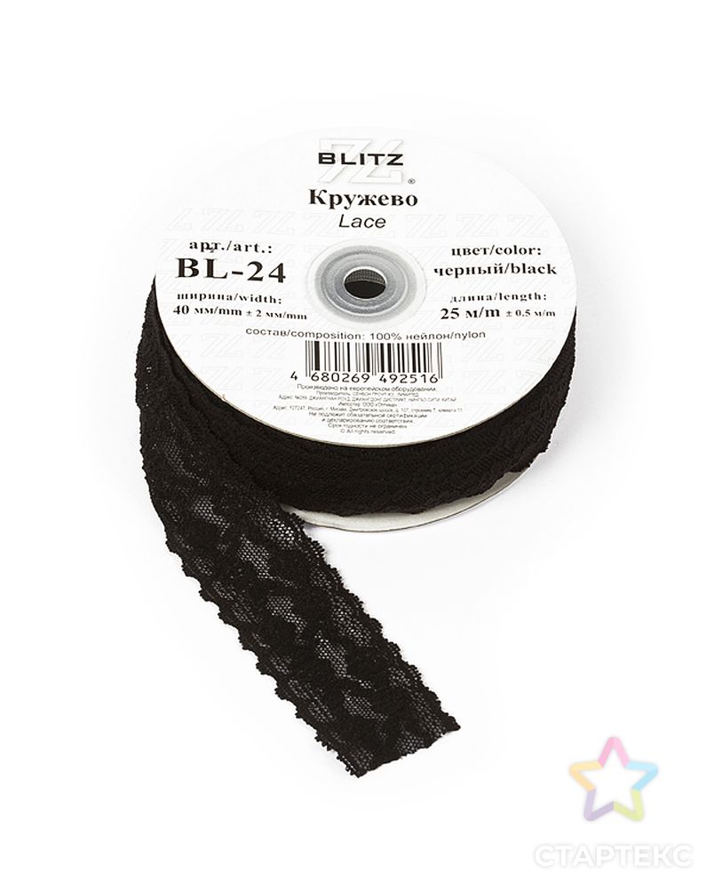 Кружево "BLITZ" эластичное BL-24 ш.4см 25±0.5м (черный) арт. КС-507-1-44713 3