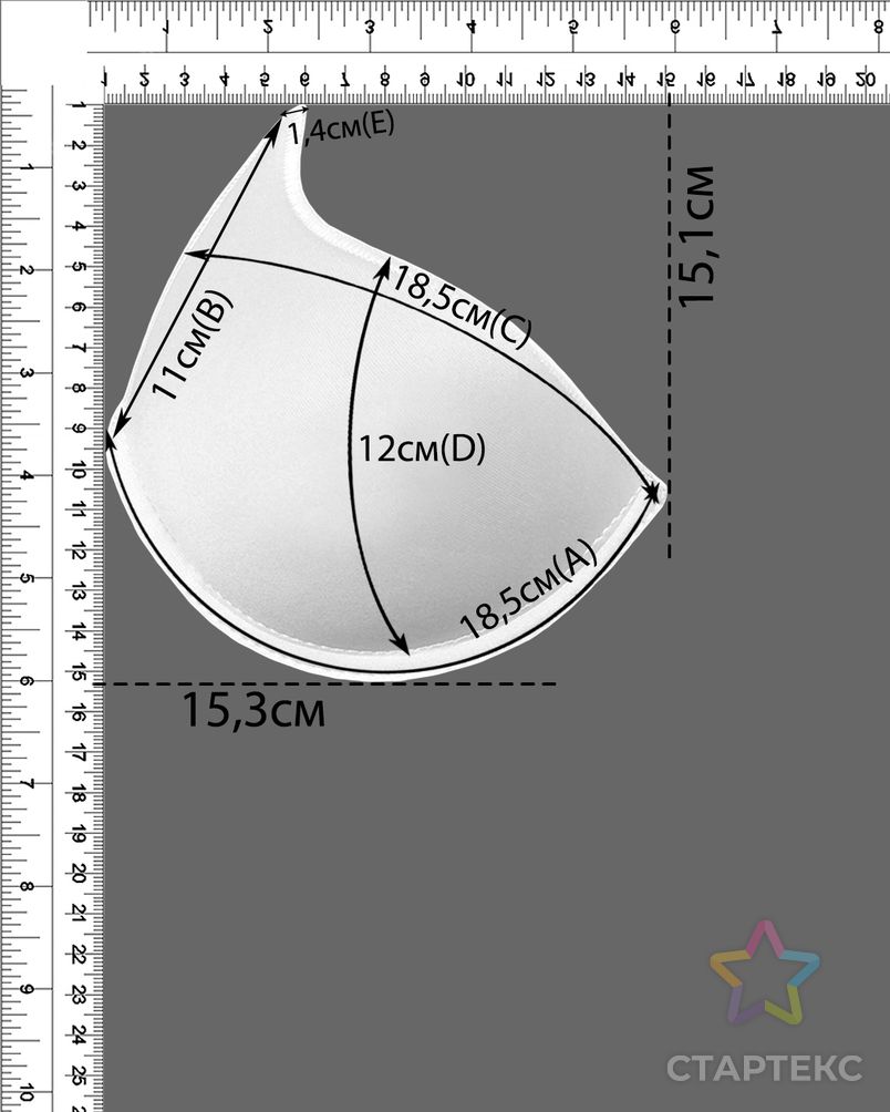 Чашечки с бретелями р.80, 5 пар арт. БФЧ-31-3-13124.001 2