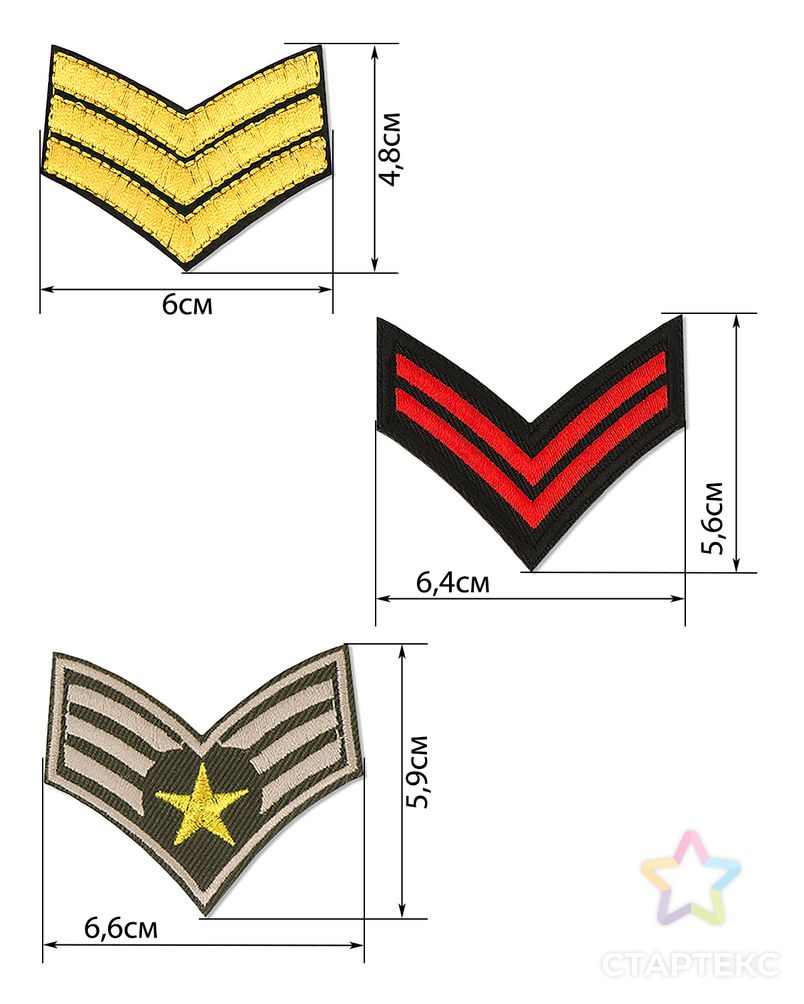 Набор аппликаций милитари (в упаковке 12 шт.) арт. АНС-81-1-32971