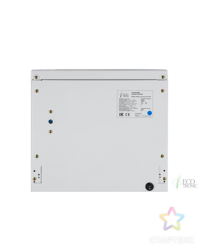 Пурифайер Ecotronic A70-U4L Blue арт. ВСГР-1004-1-ВСГР0007140