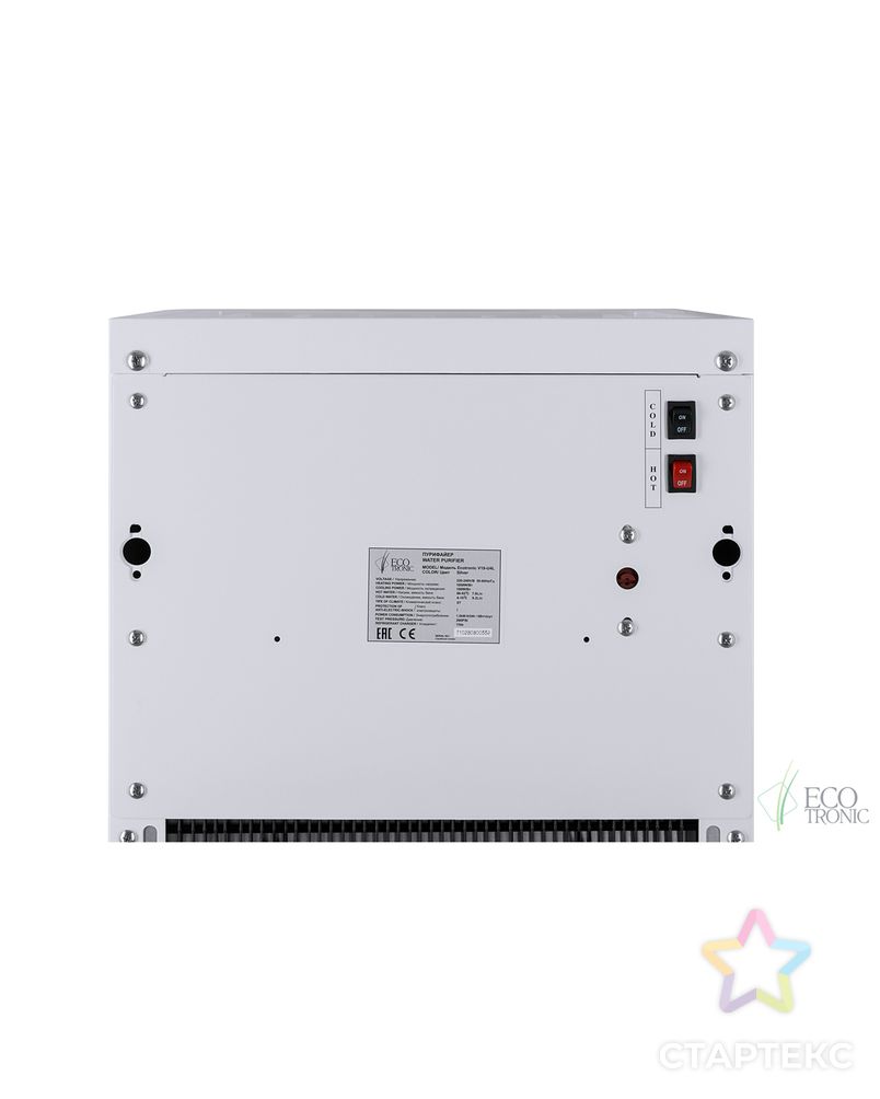 Пурифайер Ecotronic V19-U4L white+silver с ультрафильтрацией арт. ВСГР-373-1-ВСГР0011303