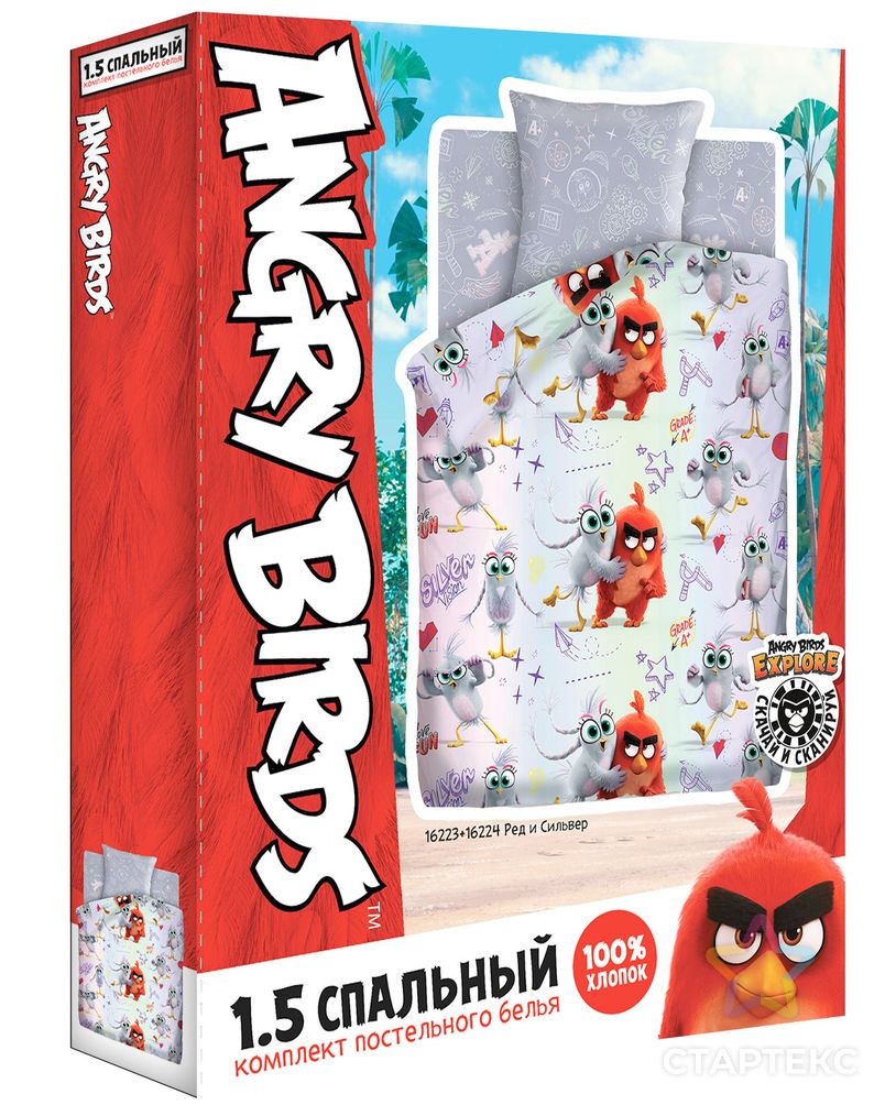КПБ 1.5 бязь "Angry Birds 2" (50х70) Птенчики арт. КПБЛ-131-1-1053.099 2