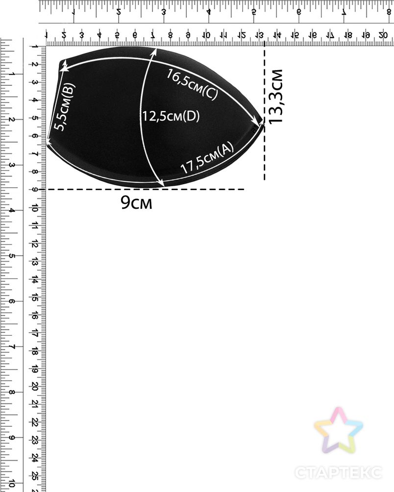 Чашечки р.75, 10 пар арт. БФЧБ-15-3-33965.003