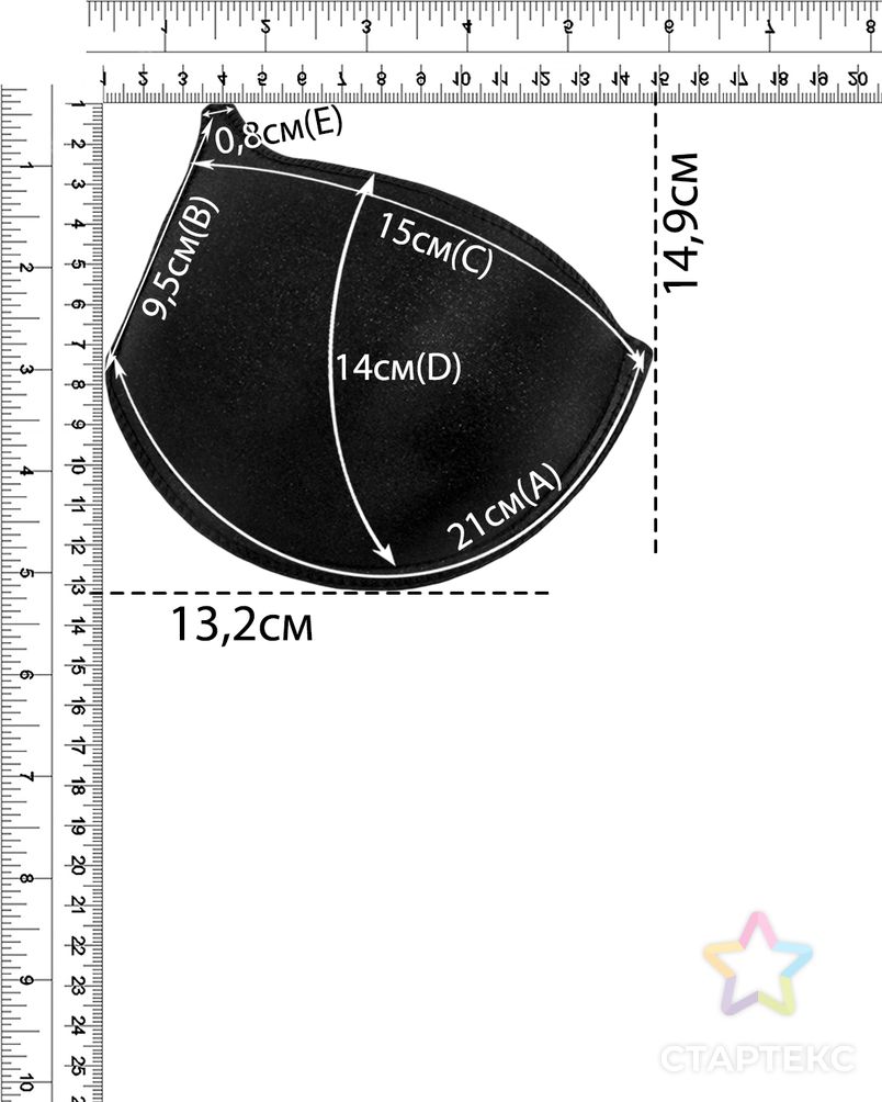 Чашечки с косточками р.90, 10 пар арт. БФЧС-9-1-39013.001