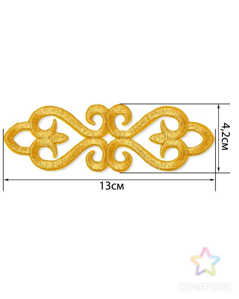 Аппликация термо р.4,2x13 см (в упаковке 20 шт.) арт. АДУ-95-1-38590.001 2