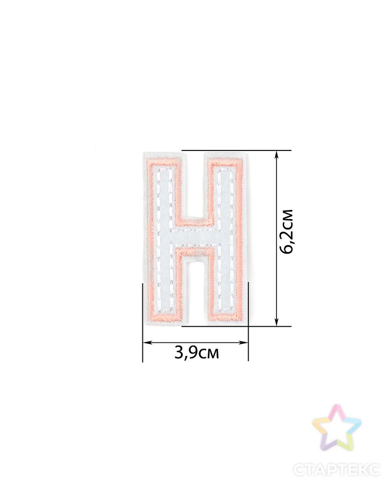 Аппликация термо буквы (в упаковке 12 шт.) арт. АДЕ-573-12-12569.005 2