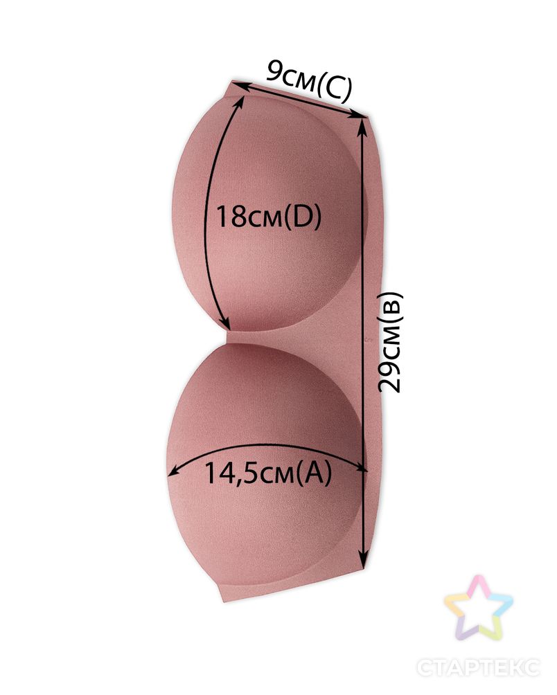 Чашечки слитные р.S(70) 10шт арт. БФЧБ-10-2-33980.002