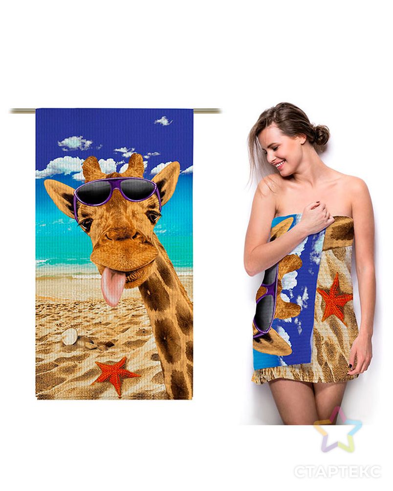 Жирафа (Полотно вафельное) арт. ПВ150-170-1-0895.049 4