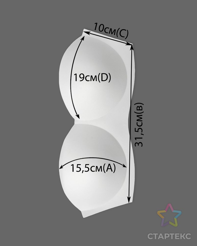 Чашечки слитные р.M(75), 10 пар арт. БФЧБ-13-2-33979.002 2