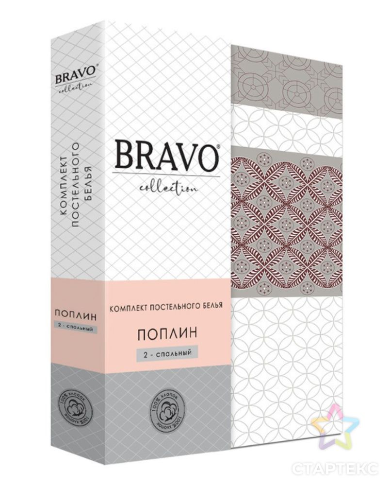 КПБ 2.0 макси BRAVO Collection нав.50*70 м.206 рис.4077-1 Мокко арт. ТДИВН-2429-1-ТДИВН0125792 2