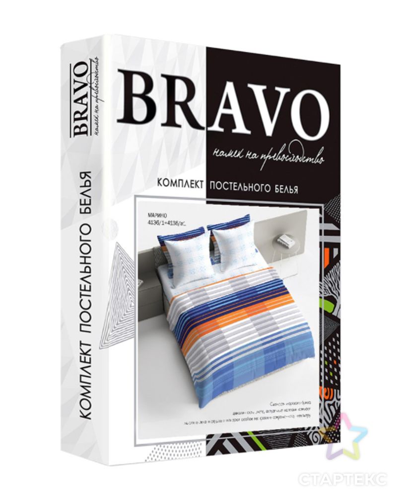 КПБ сем BRAVO Collection нав.50*70 м.362 рис.4136-1+4136а-1 Марино арт. ТДИВН-2432-1-ТДИВН0125802