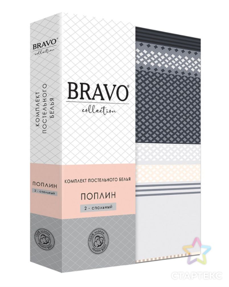 КПБ 2.0 макси BRAVO Collection нав.50*70 м.206 рис.4179-1+4179а-1 Теодоро арт. ТДИВН-2434-1-ТДИВН0125804