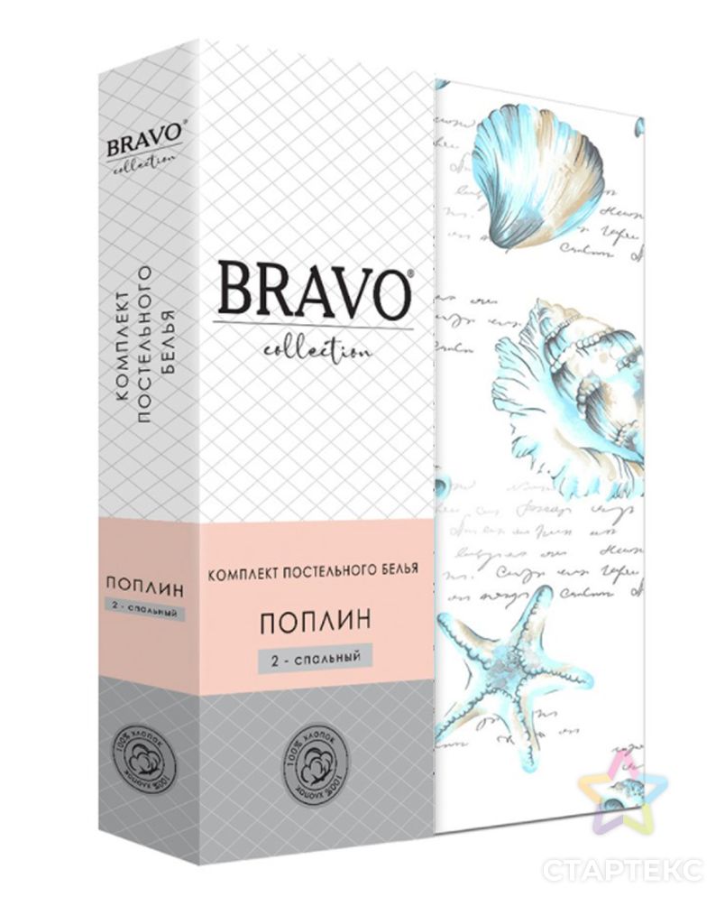 КПБ 2.0 макси BRAVO Collection нав.50*70 м.206 рис.4406-1+4406а-1 Антея арт. ТДИВН-2676-1-ТДИВН0125821