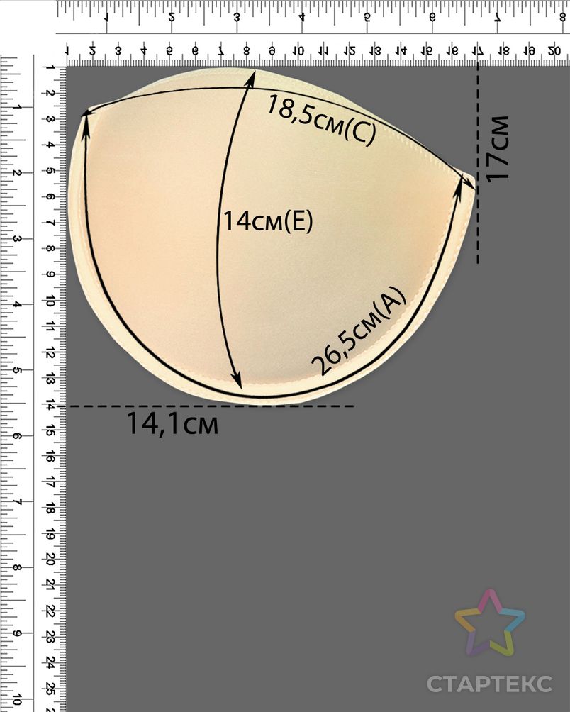 Заказать Чашечки с косточками р.100, 5 пар арт. БФЧ-29-2-15909.003 в Новосибирске