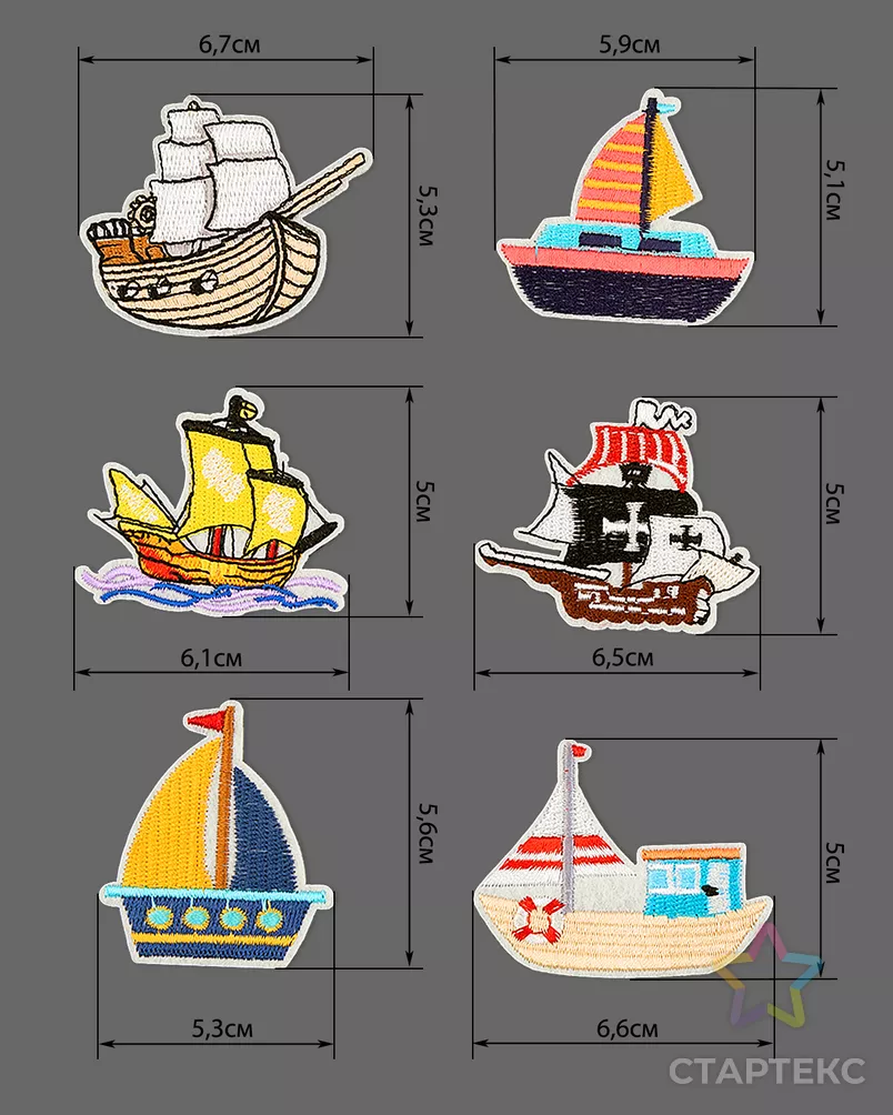 Набор аппликаций термо (в упаковке 12 шт.) арт. АНД-108-1-39138 - рис. 2