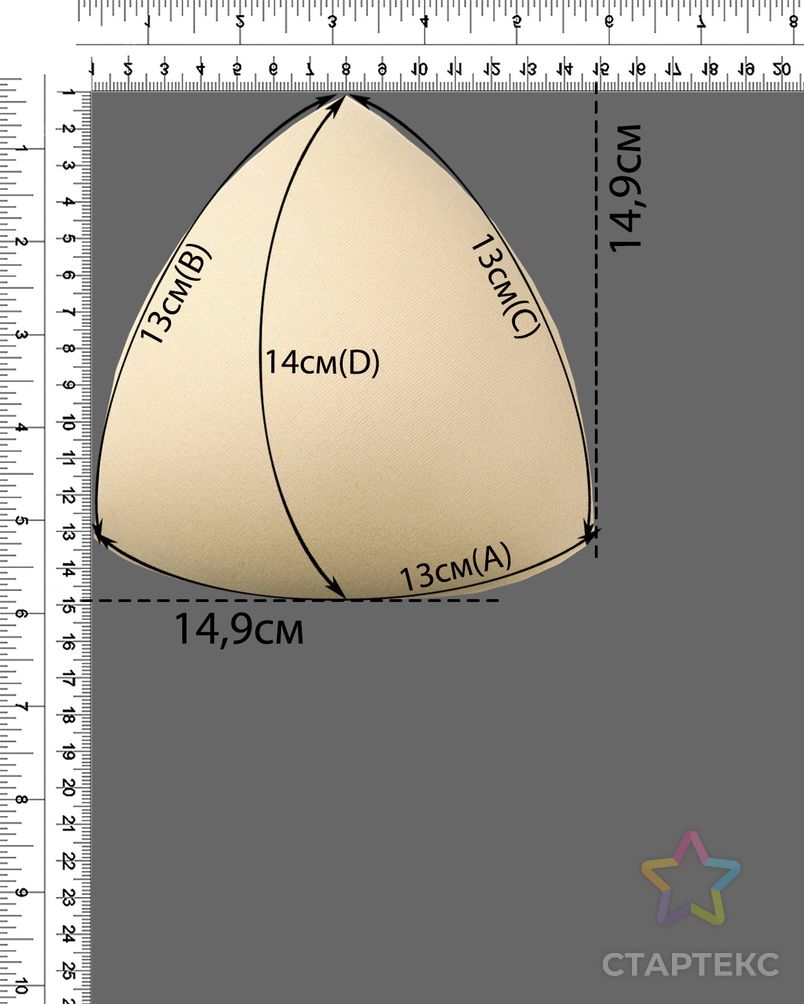 Чашки корсетные треугольные разм. 10 (S) 13х14 см беж, 10 пар арт. БФЧТ-19-1-39108