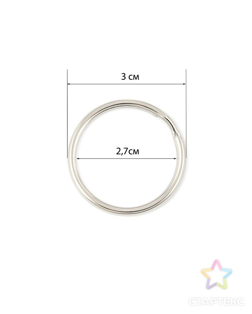 Кольцо металл для брелока вн.д.2,7см; внеш.д.3см. (100шт) арт. КОЛ-53-1-42235 3