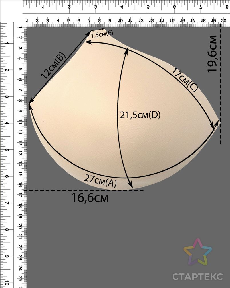 Заказать Чашечки р.42B(95), 10 пар арт. БФЧБ-6-1-33985.002 в Новосибирске