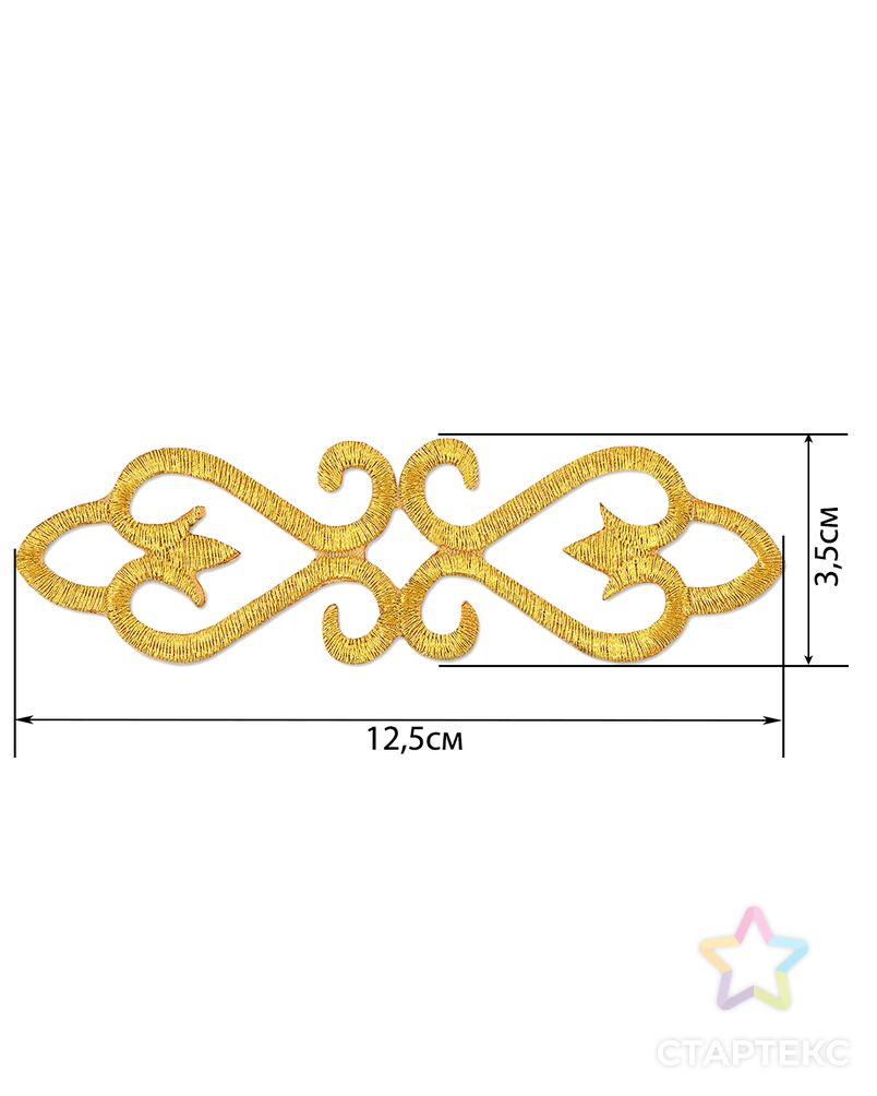 Аппликация термо р.3,5x12,5 см арт. АДУ-38-1-30183.001 2