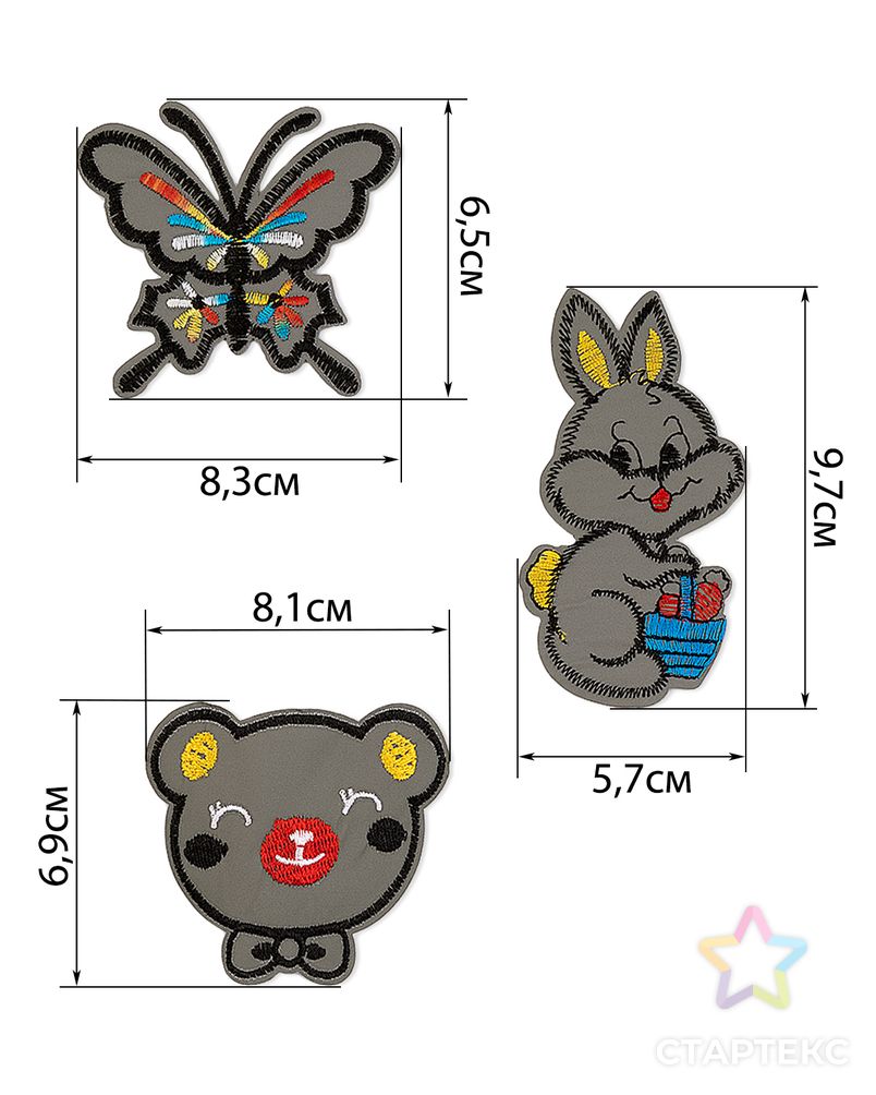 Набор аппликаций светоотражающих (в упаковке 10 шт.) арт. АНД-64-1-32771 3