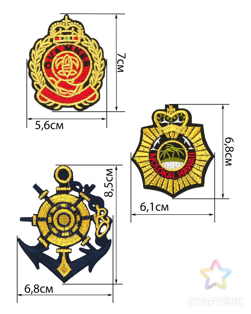 Набор аппликаций ассорти (в упаковке 12 шт.) арт. АДНД-21-1-32654