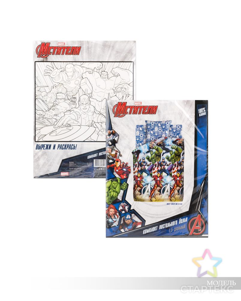 Мстители: Avengers (Бязь КПБ 1,5сп.) арт. КПБЛ-123-1-1053.113 2