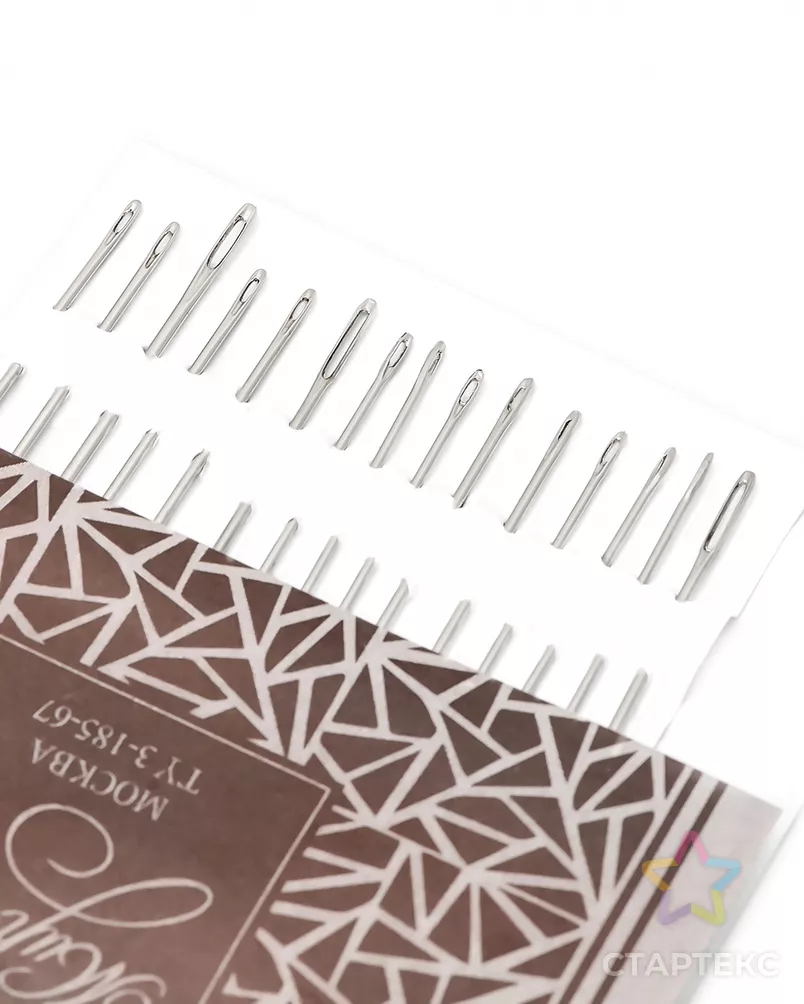 Иглы ручные в наборе (ассорти) (1 блистер) арт. ИРР-3-1-18206 - рис. 3