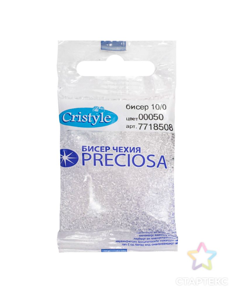 Бисер Preciosa 10/0, 20г арт. БИС-1-1-38301.001