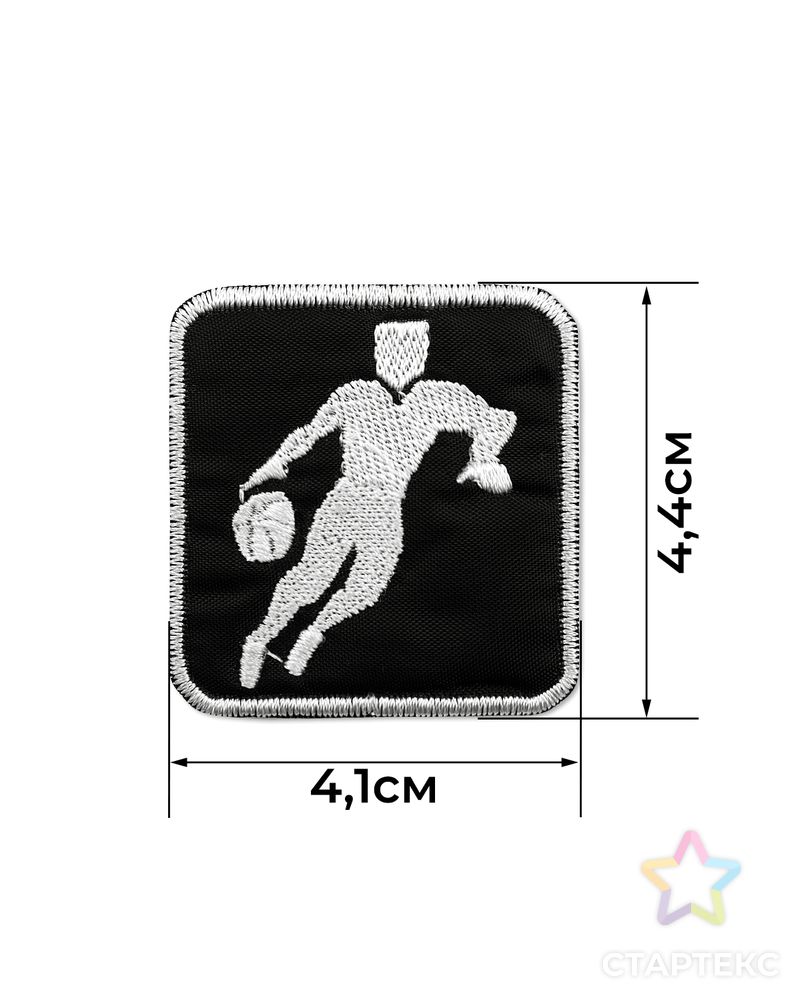Аппликация термо "Баскетбол" р.4,1x4,4см (в упаковке 10 шт.) арт. АНСП-44-1-46187.001 2