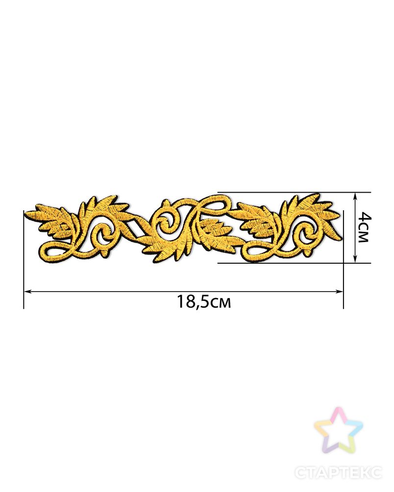 Аппликация термо р.4x18,5 см (в упаковке 12 шт.) арт. АДУ-61-1-33668.002 2