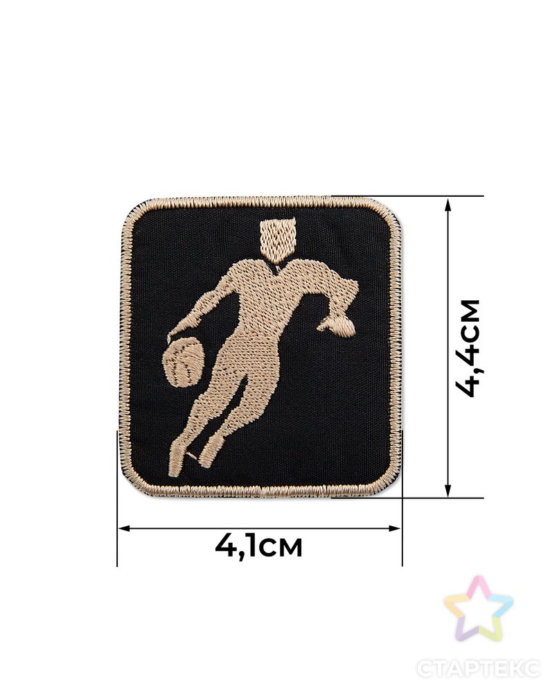 Аппликация термо "Баскетбол" р.4,1x4,4см (в упаковке 10 шт.) арт. АНСП-44-2-46187.002 2