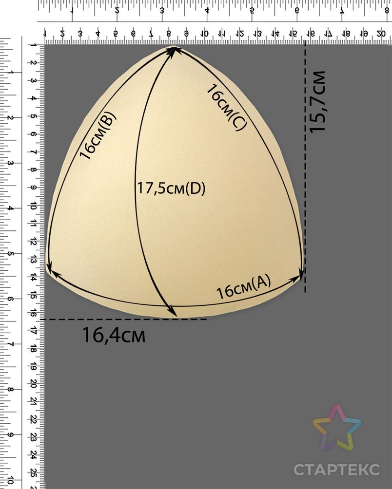 Чашки корсетные (FN) р.16(XL) 16х17,5 см, 10 пар арт. БФЧТ-17-2-39110.002