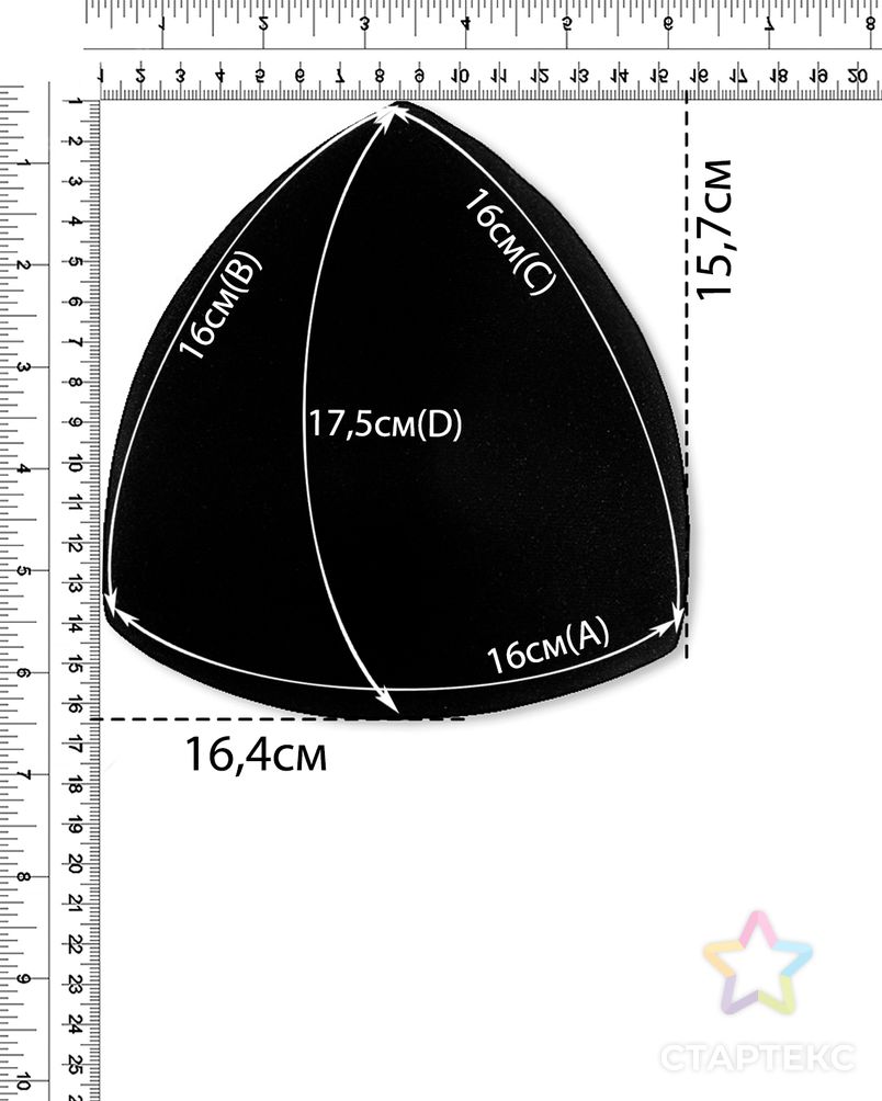 Чашки корсетные (FN) р.16(XL) 16х17,5 см, 10 пар арт. БФЧТ-17-3-39110.003