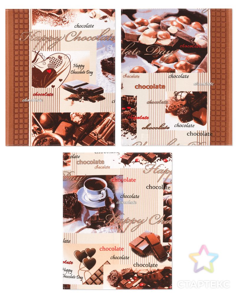 Подарочный набор "Шоколад" арт. ГПК-66-1-0868.011 2
